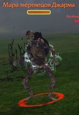Босс Мара мертвецов Джарма ArcheAge Босс Мара мертвецов Джарма ArcheAge