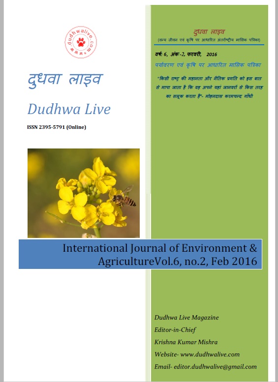 Dudhwa Live Cover Page Feb.2016