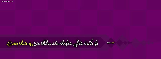 غلاف 2013 اجمل صورة غلاف غلاف 2013 اجمل صورة غلاف