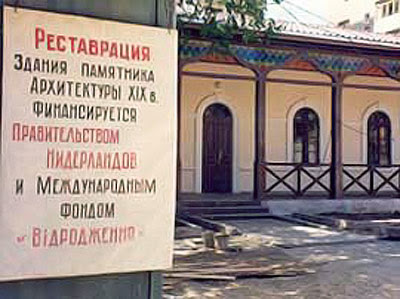 Крымскотатарская библиотека им. Гаспринского в Симферополе Крымскотатарская библиотека им. Гаспринского в Симферополе