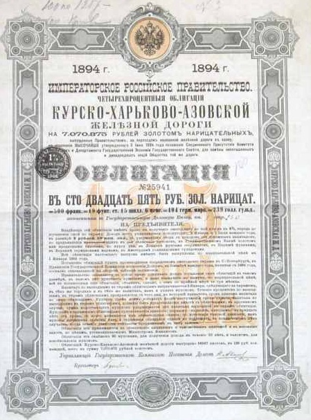Курс евро запсибкомбанк