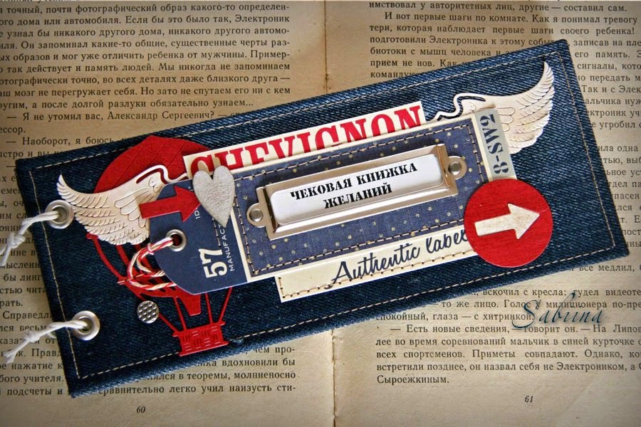 Чековая книга желаний своими руками 15 Чековая книга желаний своими руками 38