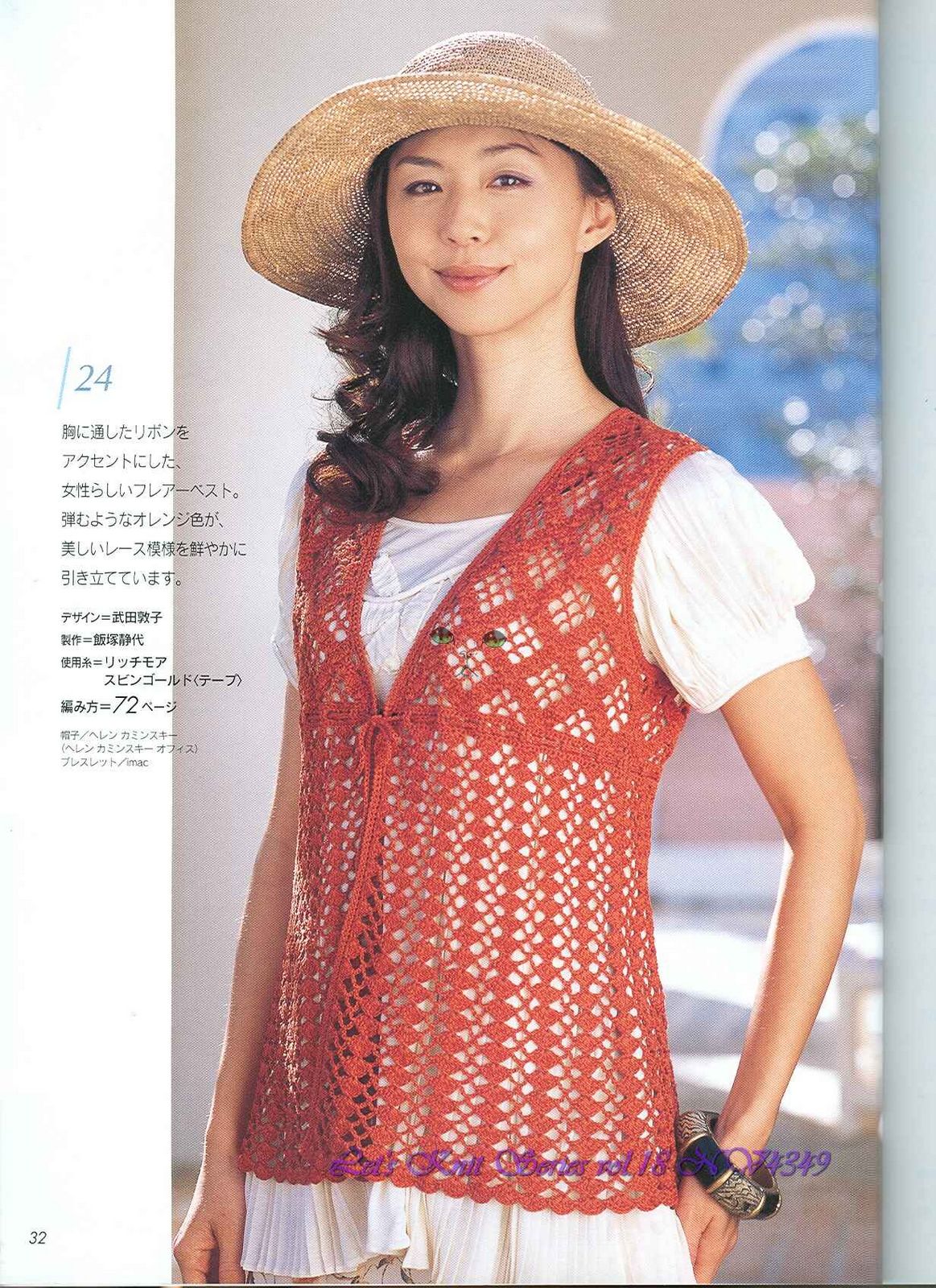 Etiquetas: Blusas a crochet