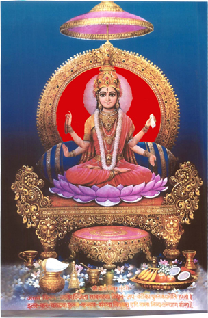 Goddess Srividya