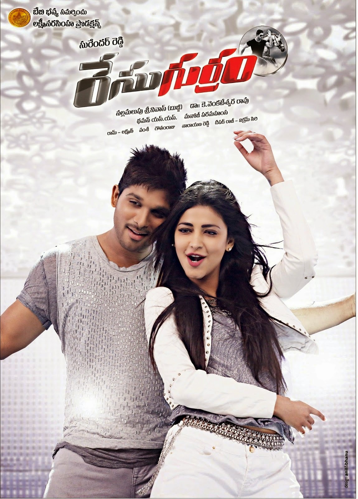 who am i 2014 full movie in hindi dubbed download