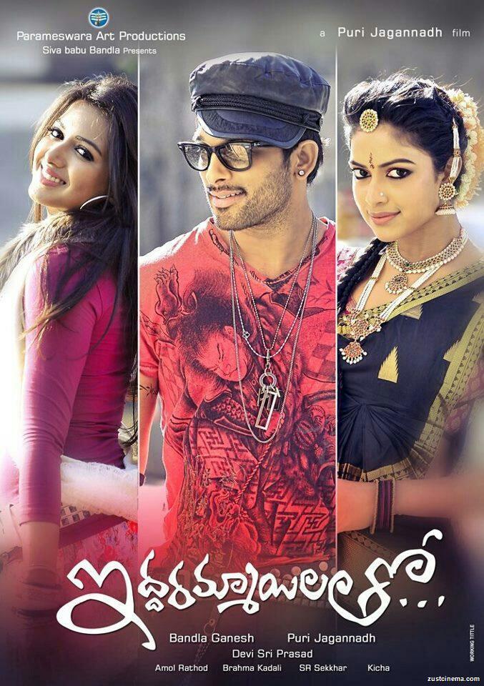 Iddarammayilatho First Look Hd Wallpapers www.pixshark.com Images Galleries With A Bite! Iddarammayilatho First Look Hd Wallpapers www.pixshark.com Images Galleries With A Bite!