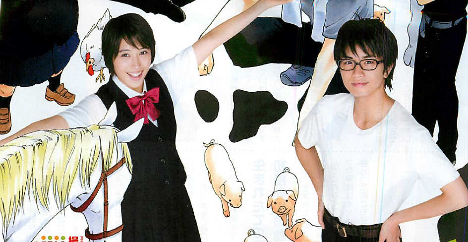 Download Be Your Self Jmovie Silver Spoon Gin No Saji Live Action 2014 Desktop Wallpaper Free Get Wallpaper Be Your Self Jmovie Silver Spoon Gin No Saji Live Action 2014 For Android Free