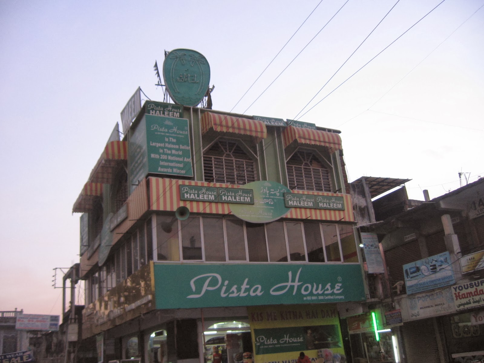 Arun The Rising Sun Hyderabad Briyani