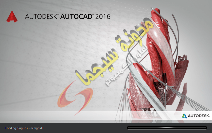 Objectarx Wizard For Autocad 2010