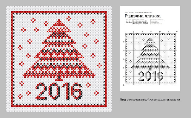 схема вышивки крестиком xmas tree cross stitch pattern