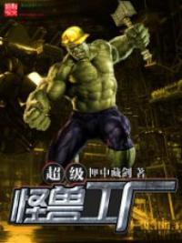 Monster Factory Monster Factory