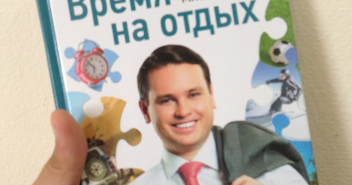 20 на 80 книга оля