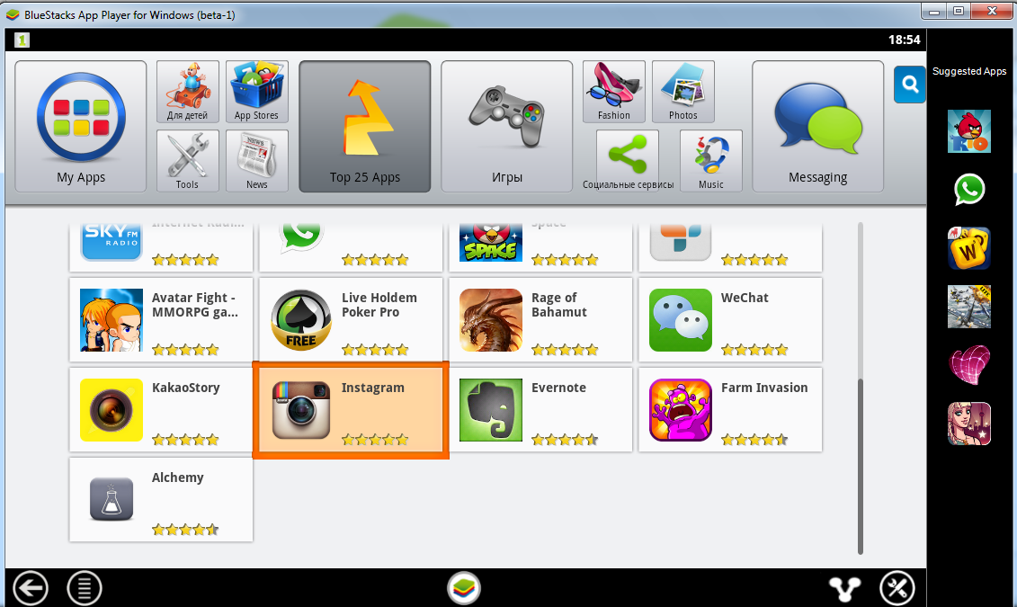 Instagram Download For Pc Windows 7