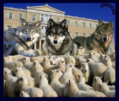 Αποτέλεσμα εικόνας για Δημοκρατία είναι 4 λύκοι και 1 πρόβατο να ψηφίζουν για φαγητό" Αρκάς