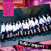 AKB48 日文翻譯中文歌詞: 2nd 制服が邪魔をする シングル SINGLE CD (AKB,SKE48 ,NMB48 ,HKT48) 2nd 制服が邪魔をする シングル SINGLE CD (AKB,SKE48 ,NMB48 ,HKT48)