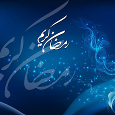 wallpaper ramadan, ramadhan wallpaper, puasa 2012