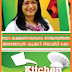 Kitchen Magic- On Kairali TV - Cookery Reality Show