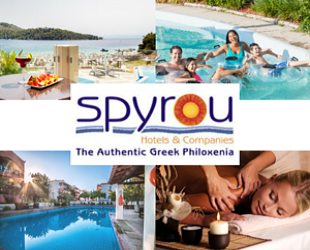 RIGAS HOTEL, SKOPELOS HOLIDAYS HOTEL & SPA