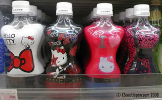 Hello Kitty body sports water bottle