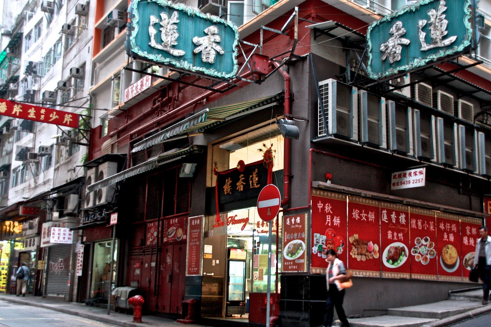 Lin Heung Tea House, Hong Kong TRAVEL. LIFESTYLE. FOOD by missdealicious