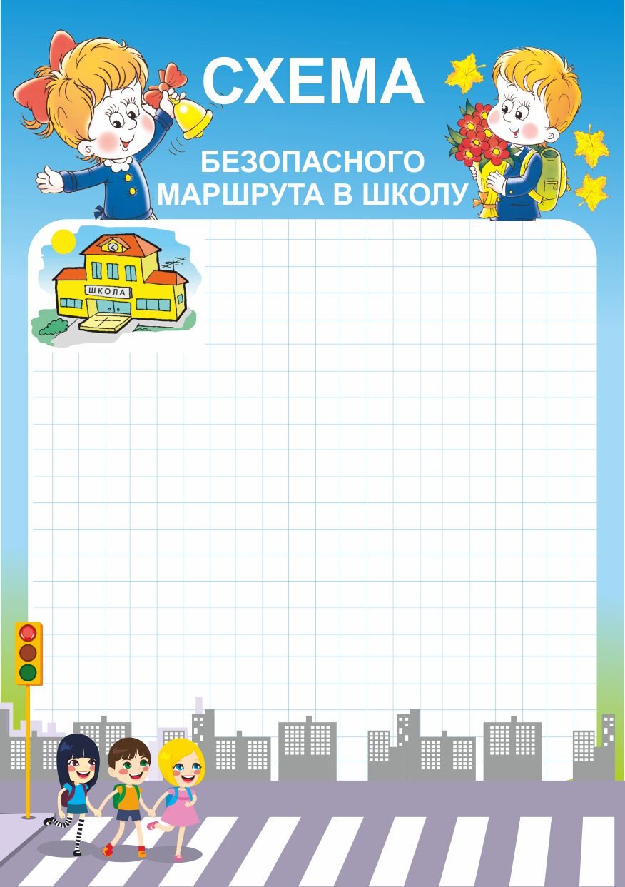 Для школы как сделать карту Для школы как сделать карту