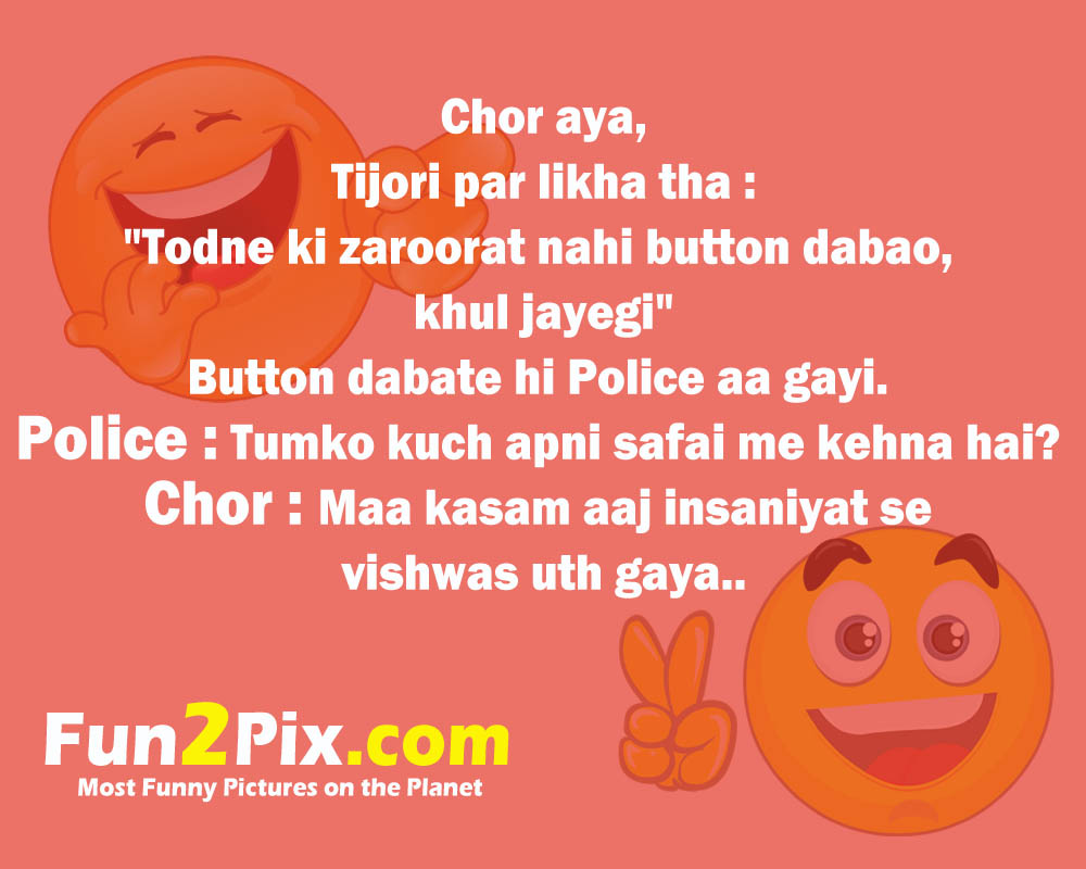 Best Ever Funny Jokes In Hindi