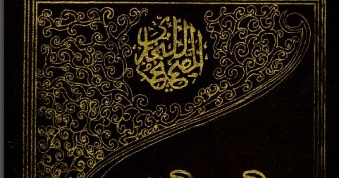 BANGLA HADIS PDF DOWNLOAD PDF Now
