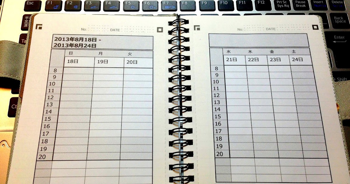 Nvnwーnothing Venture Nothing Win 備忘録 A6ノートを手帳に A6ノート Googleカレンダー Outlook13