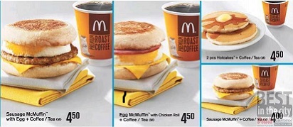 Daftar Harga Menu Breakfast MCD Indonesia Terbaru - Daftar ...
