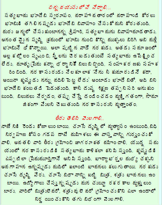 Diwali Essay In Punjabi Happy Diwali Shayari Diwali Happy Diwali Shayari Diwali Shayari In Hindi Punjabi And Help For Business Plan also Essay For Health Websites That Help Create A Business Plan