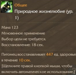 Морская черепаха ArcheAge Морская черепаха ArcheAge