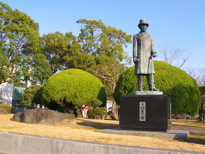 Miyazaki Culture Park Miyazaki Culture Park, Kyushu