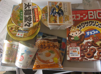 (バンシィは優待に含まれません)
