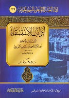 sirah nabawiyah ibnu hisyam pdf compressor sirah nabawiyah ibnu hisyam pdf compressor