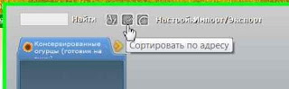 Вкладки в порядке с помощью TooManyTabs