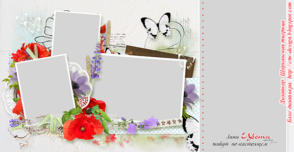 Natali design скрап Natali design скрап