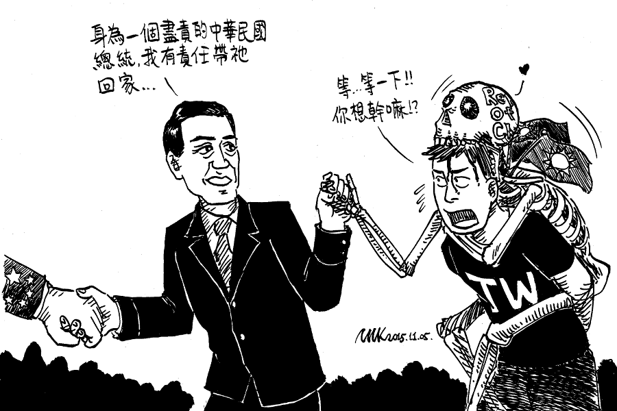 [畫] 最盡責的中華民國民選總統