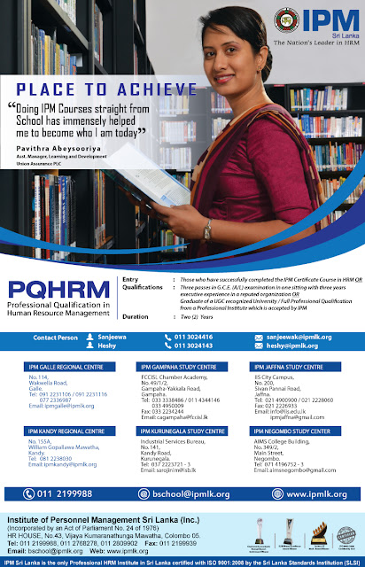 Hrm pqhrm essay picture