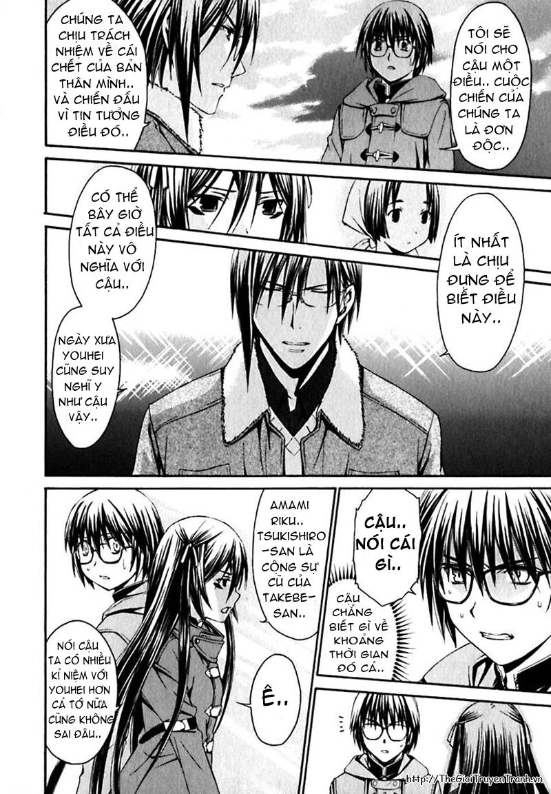 World Embryo chap 17