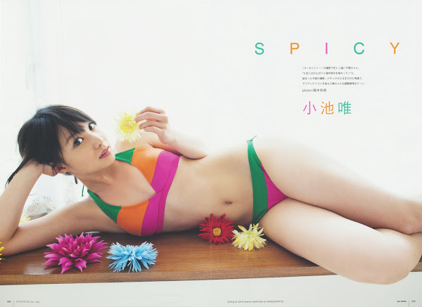 Rin Koike Japanese Junior Idol Girl Know As A T Back Queen
