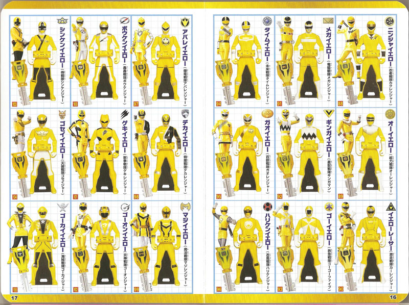 AllRangerKeys-Yellow02.jpg