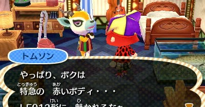 Apple村開拓記 仮 トムソンのシュミ1