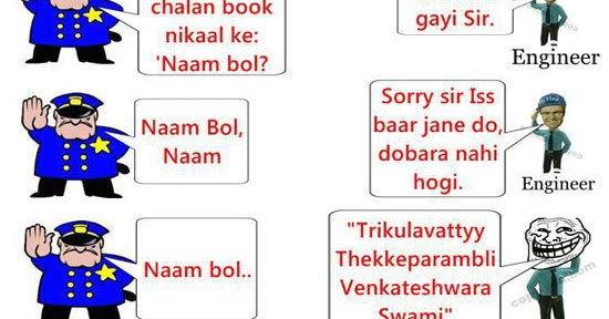 Very Very Funny Joke