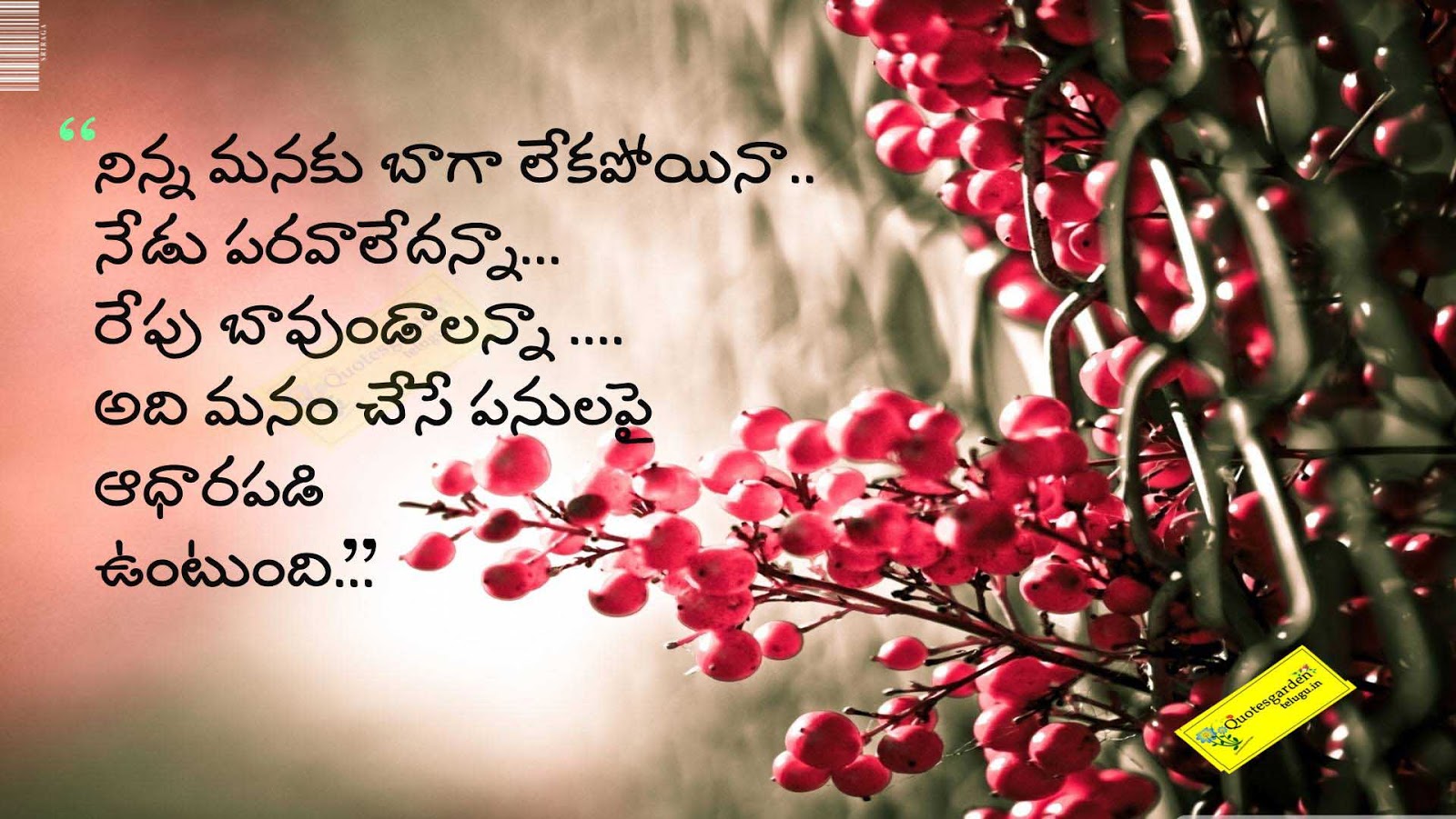 Heart touching Life quotes in telugu | QUOTES GARDEN TELUGU ...