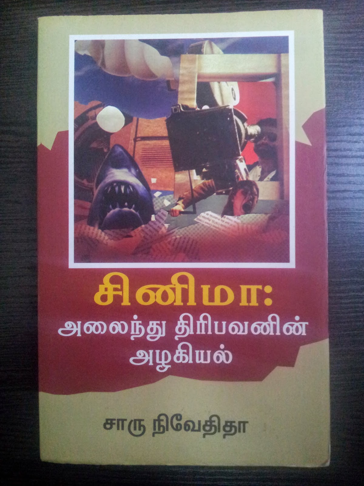 Charu Nivedita Books Pdf Free Download Charu Nivedita Books Pdf Free Download