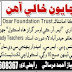 Lady Teachers Jobs in Osar Foundation Trust, Hyderabad
