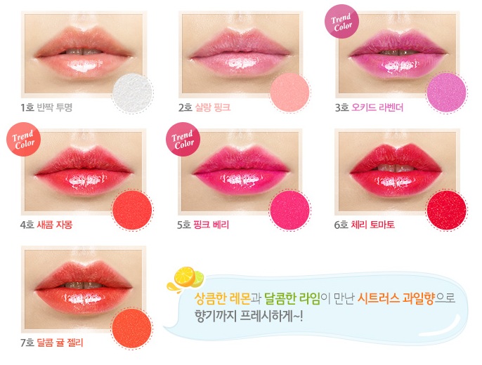 Innisfree jelly tint
