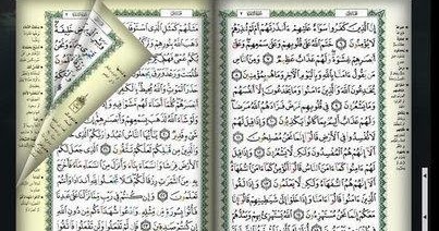 quran majeed free quran majeed free
