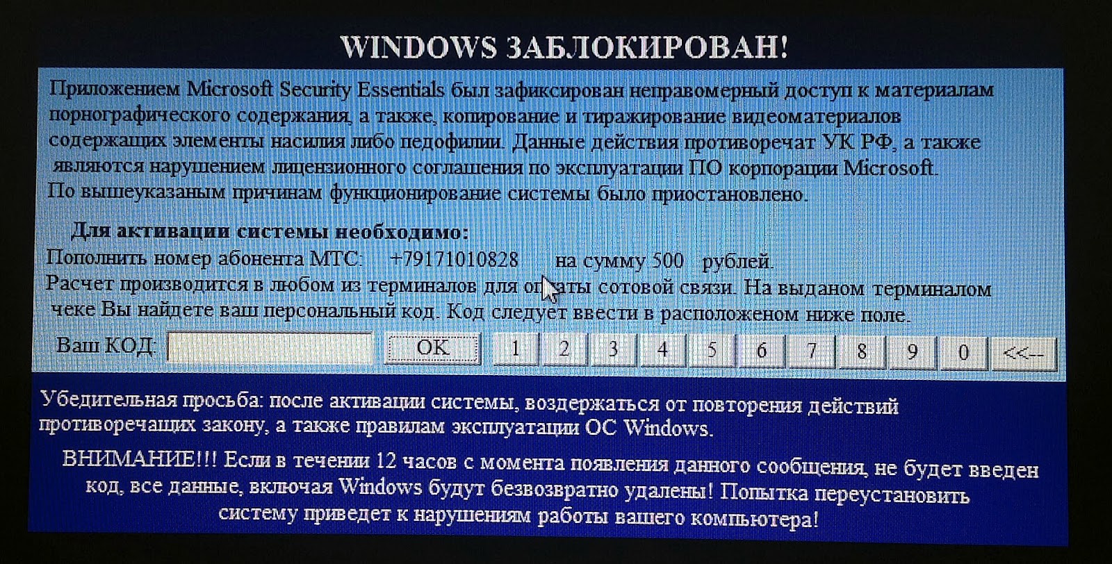 Как Программу Для Проверки Сотовых Телефонов