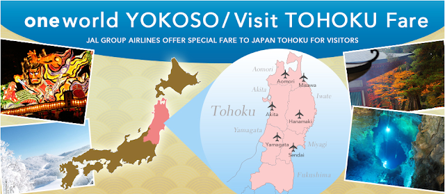 JAL introduces the heavily discounted oneworld YOKOSO/ Visit TOHOKU Fare to boost tourism to the region